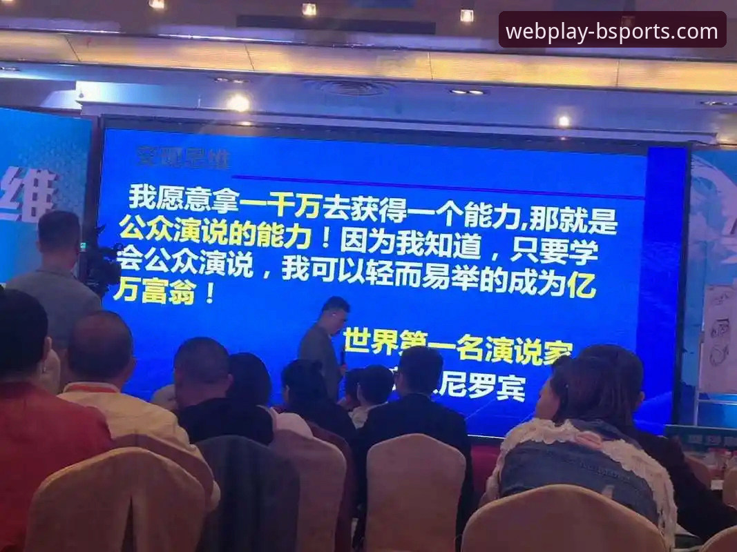 深度揭秘b体育手机平台：新手必看的官方下载真相与高效入门指南