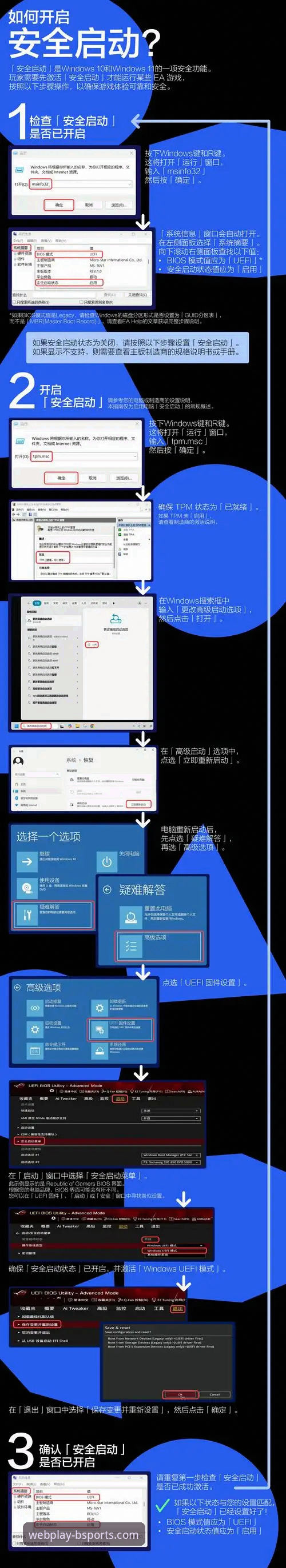 如何获取并安全使用b体育最新版本（v2.2.0）？